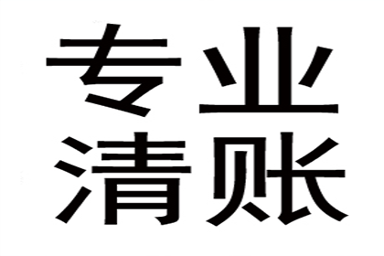 帮助孙先生追回朋友借款